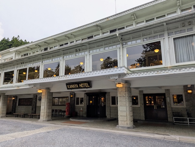 日光金谷ホテル 外観