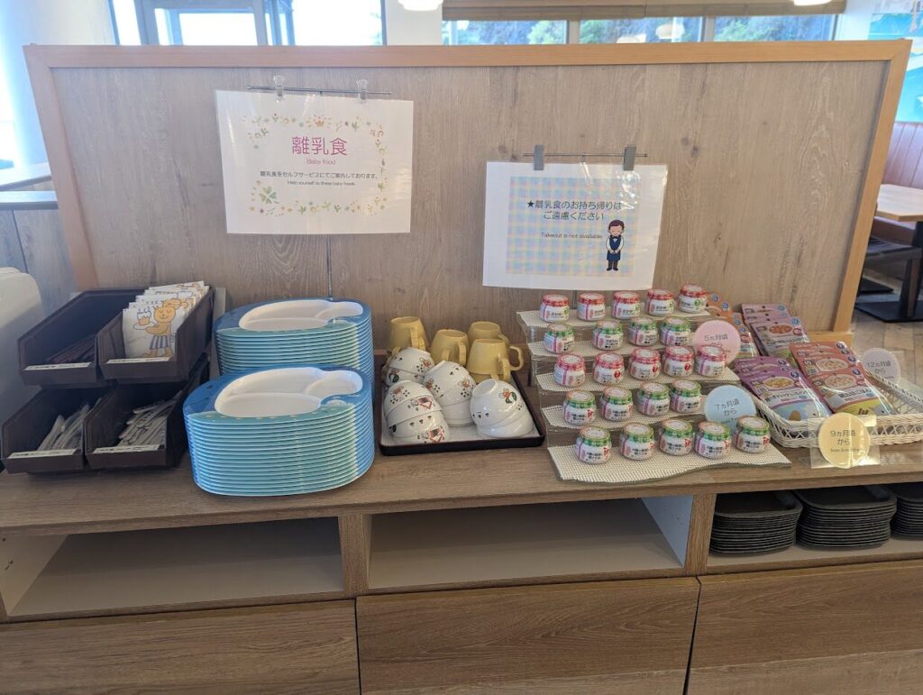 熱海後楽園ホテルHARBOR'S Wの離乳食コーナー・月齢別の市販離乳食
