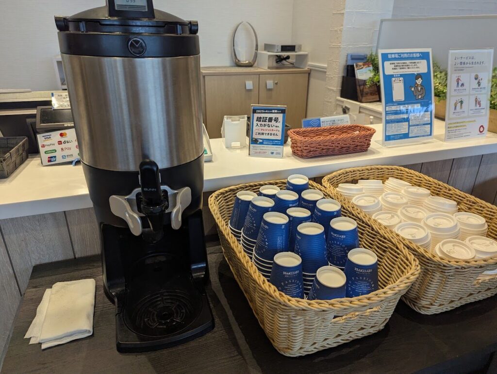 熱海後楽園ホテルのコーヒーディスペンサーと紙コップ