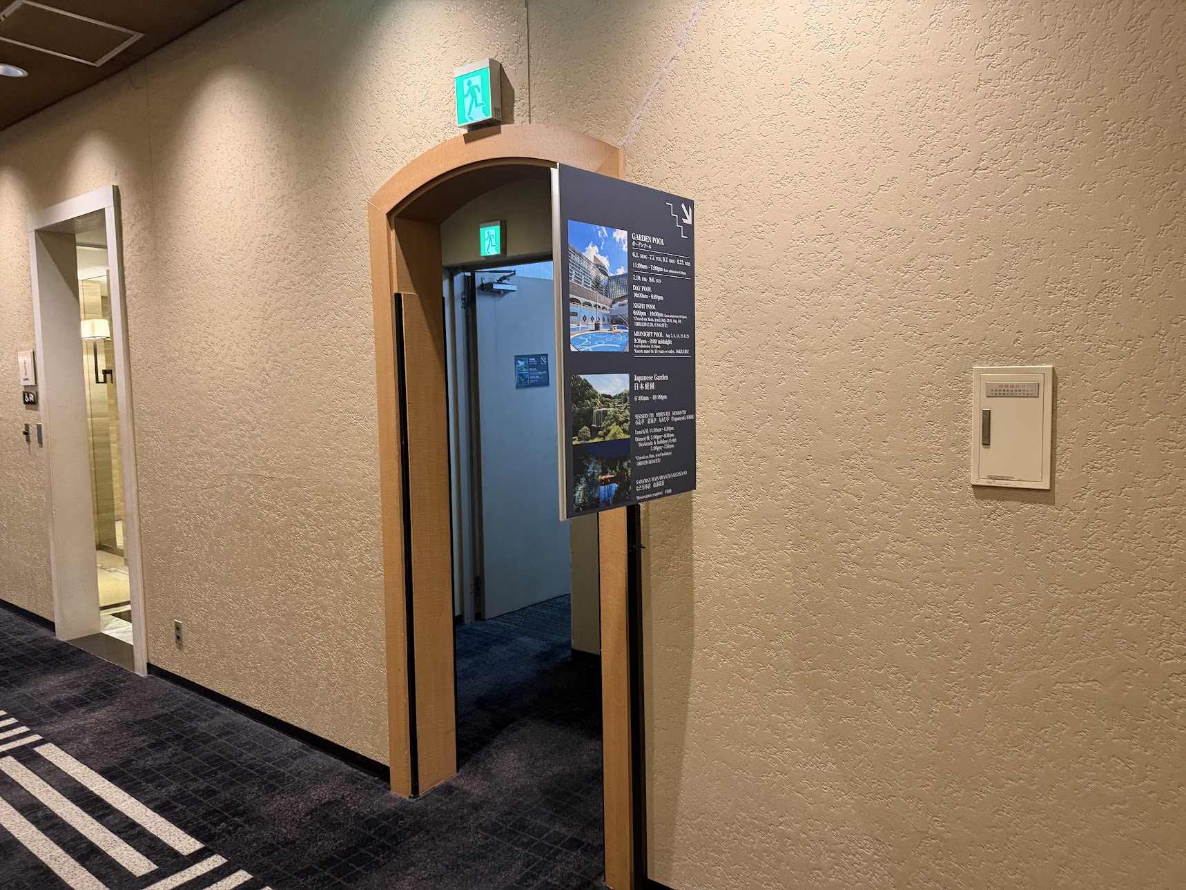 ロビー階から日本庭園へ降りる入口