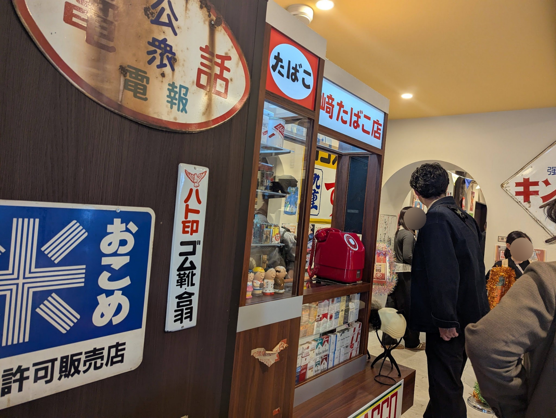 たばこ店を思わせる展示と赤い電話