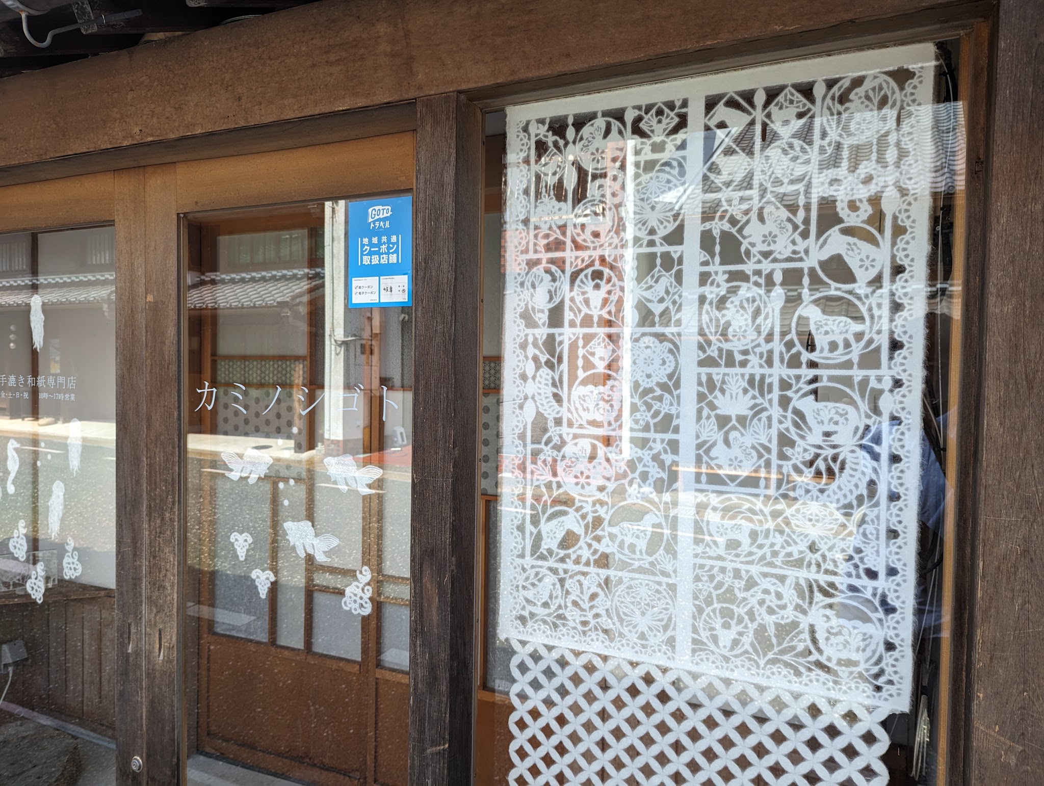 切り絵の装飾が見えるカミノシゴトの店頭