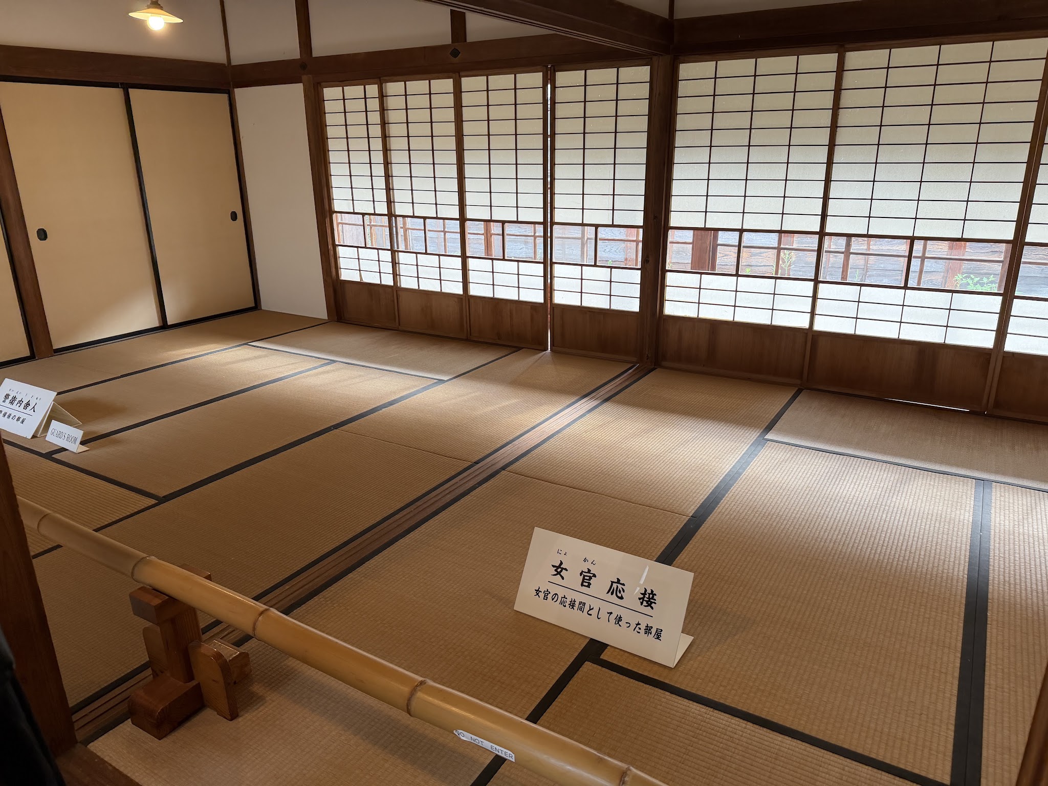 畳と障子に囲まれた西附属邸の女官応接