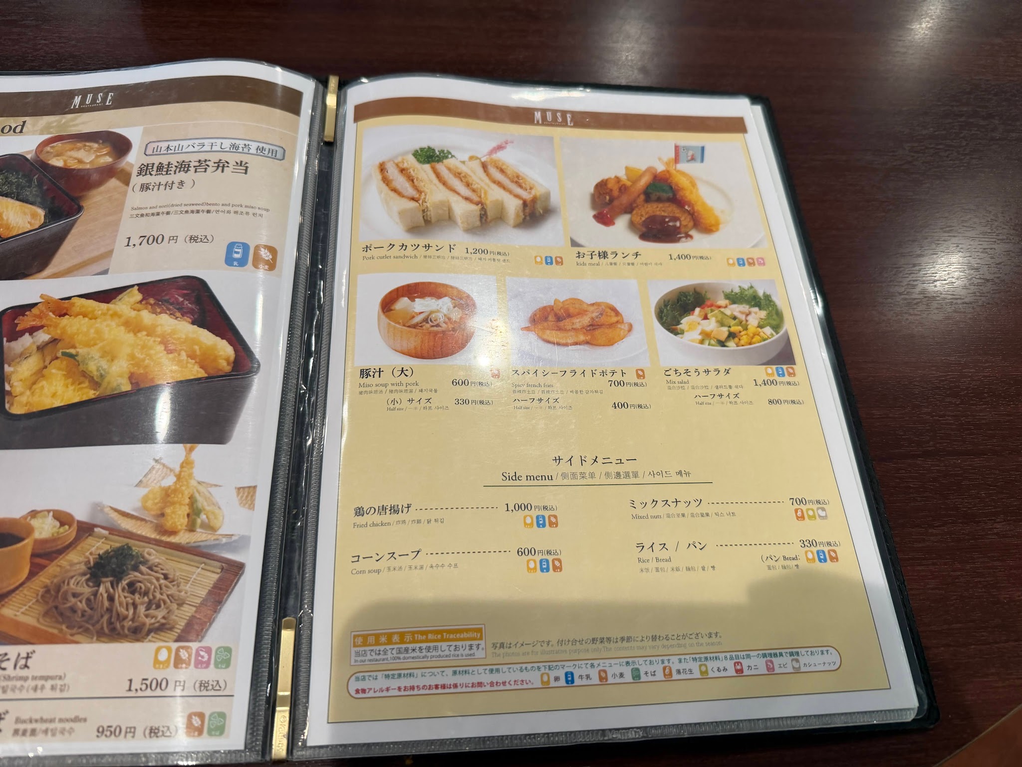 お子様ランチ、サンドイッチ、サイドメニューの案内