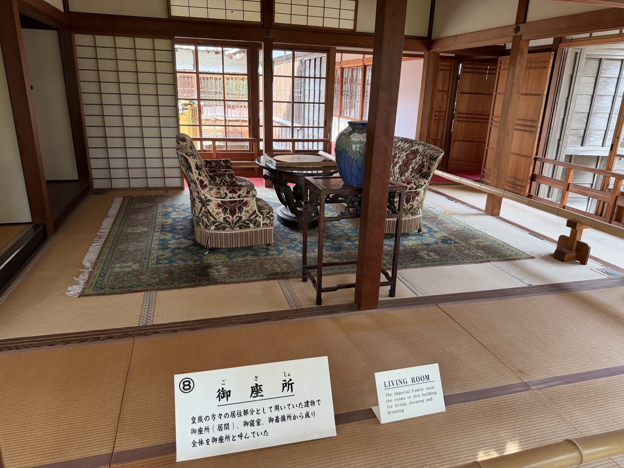 畳と洋家具が同じ空間にある西附属邸の御座所