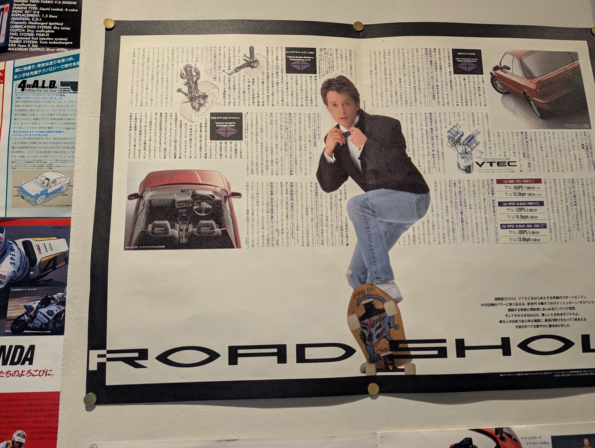 スケートボードを持つ人物が写る車の広告