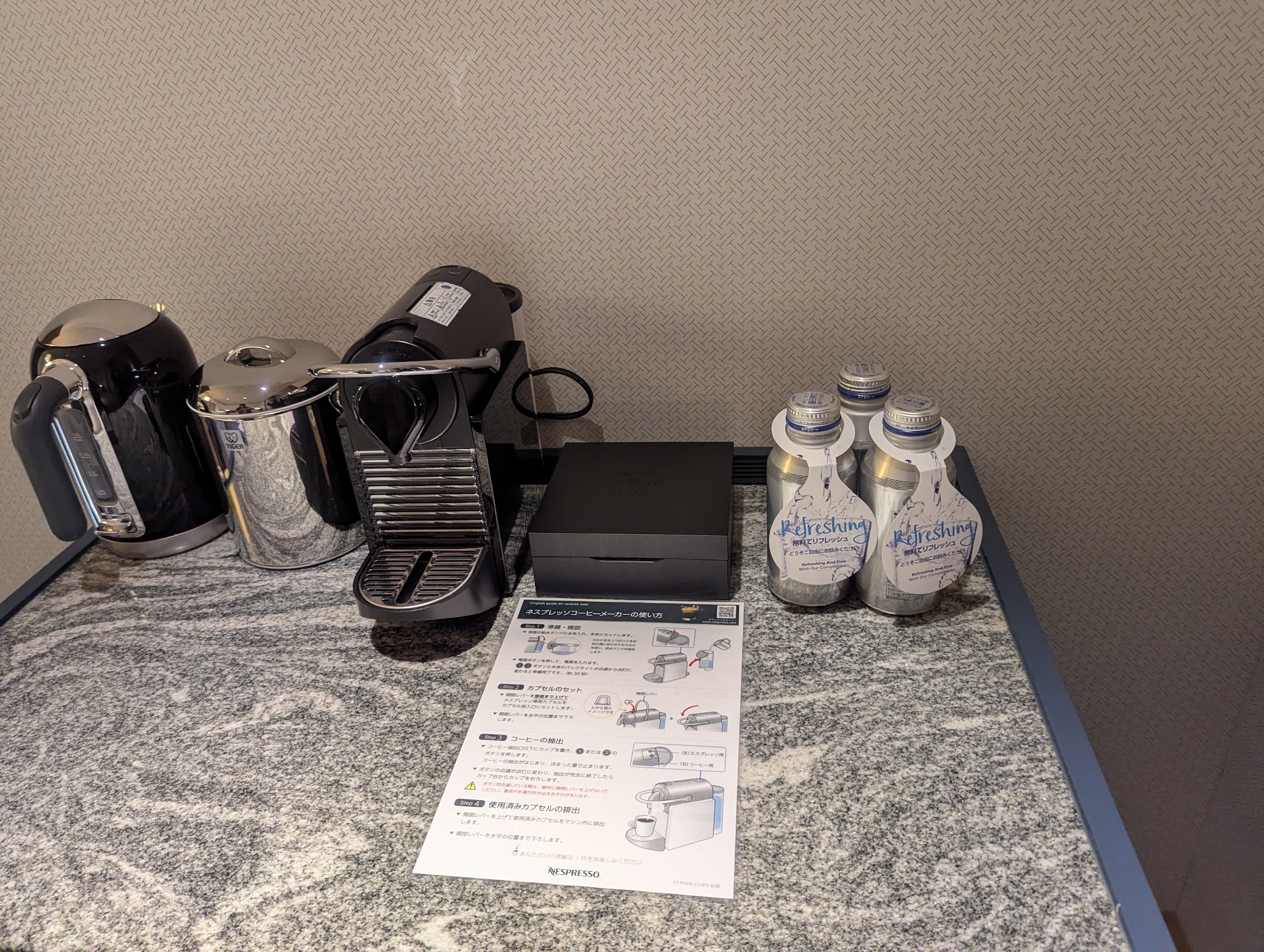 ヒルトン名古屋｜ケトルとコーヒーメーカー