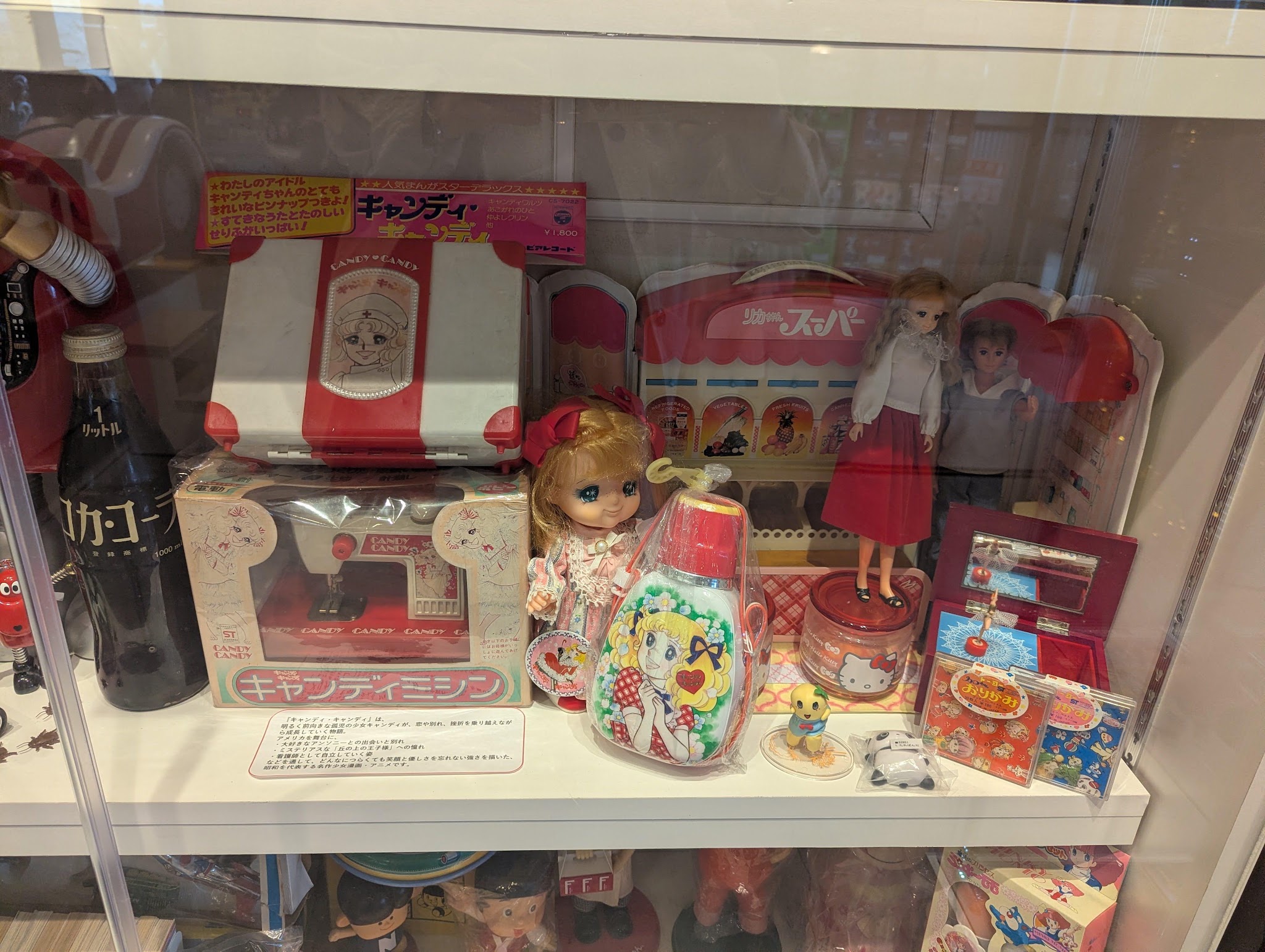 着せ替え人形やキャラクター玩具の展示