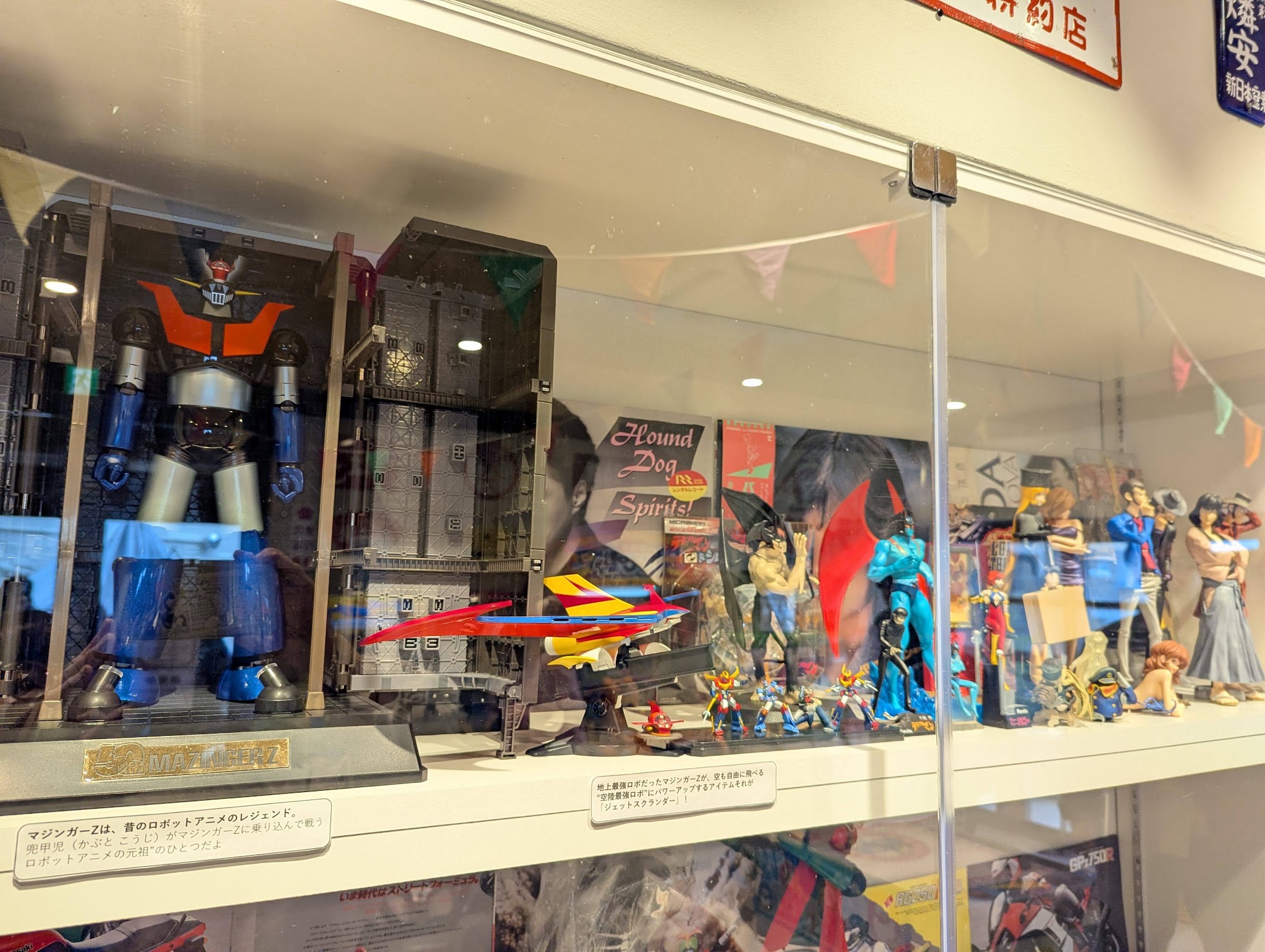 マジンガーZやデビルマンなどのフィギュア