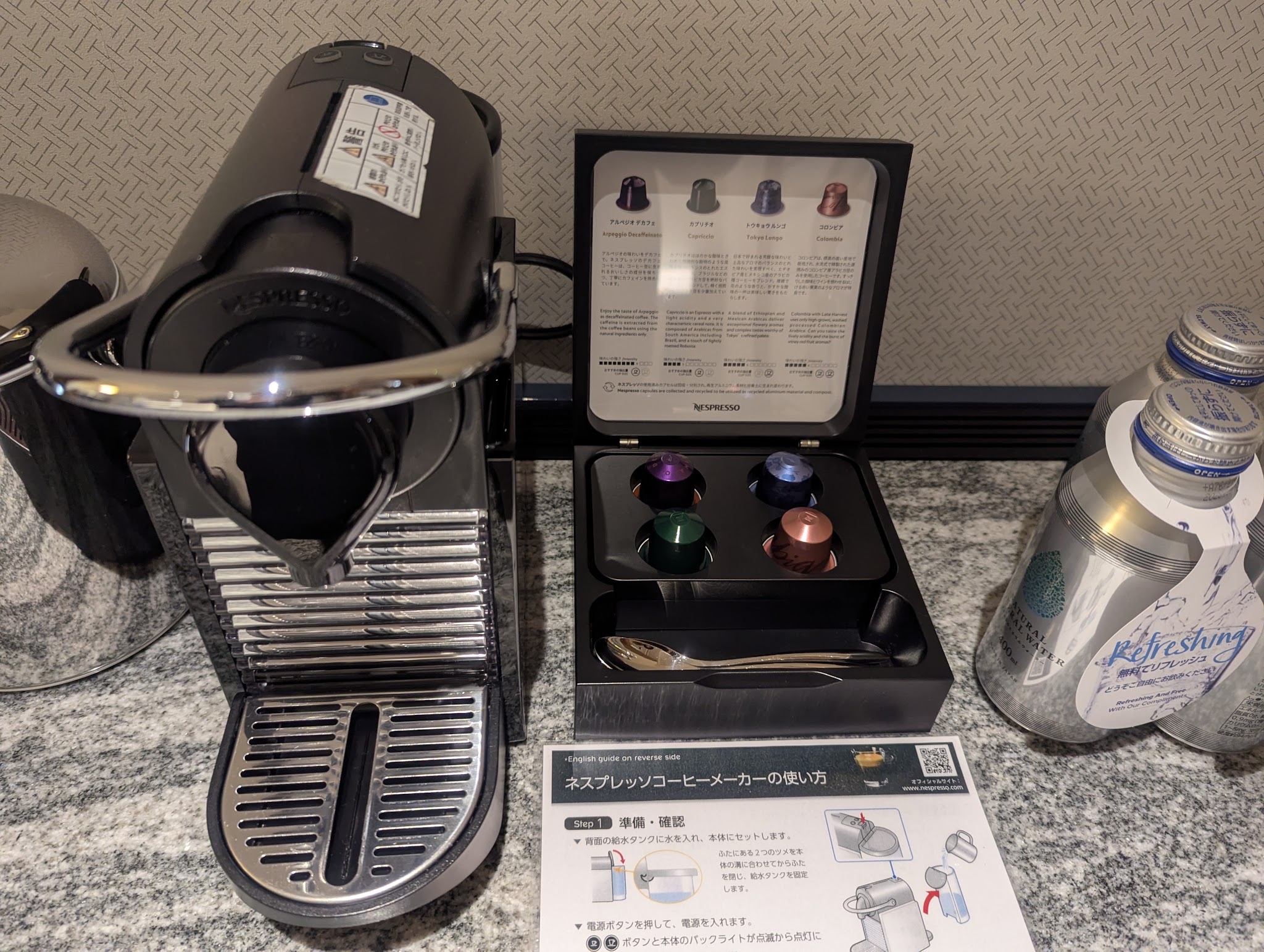 ヒルトン名古屋｜コーヒーメーカーとカプセル
